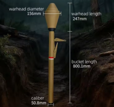 Panzerfaust