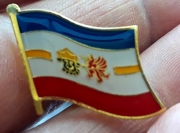 Mecklenburg-Vorpommern - Anstecker
