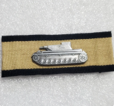 Panzervernichtungsabzeichen Gold Aufnäher